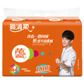 微信端：顺清柔 彩虹抽纸 3层x100抽x*6包 9.9元
