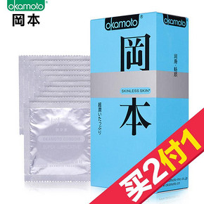 华东：日本冈本 超薄SKIN超润滑安全套 10片装 折13元(25.9，2件5折)