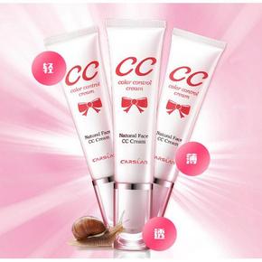 CARSLAN 卡姿兰 蜗牛CC霜30g+送3.5g中样 59元包邮(109-50券)