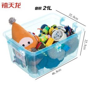 禧天龙 透明收纳箱储物箱21L 19.9元