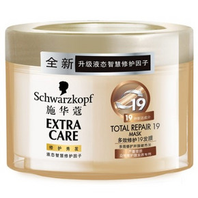 手机端：施华蔻 多效修护19发膜150ml 折14元(19.9，2件7折)