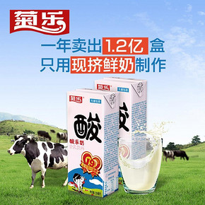 菊乐 酸乐奶饮料 高含乳250ml*12盒 19.9元包邮(29.9-10券)