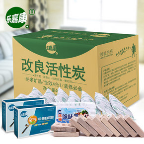 白菜价# 乐嘉康 除甲醛活性炭包1600g 6.9元(36.9-30券)