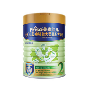 荷兰原装进口# 美素佳儿 金装较大婴幼儿配方奶粉2段 900g/桶 88元包邮