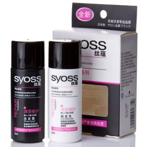 手机端：syoss 丝蕴 深层修护套装 50ml洗+50ml润 5.9元(可2件7折)