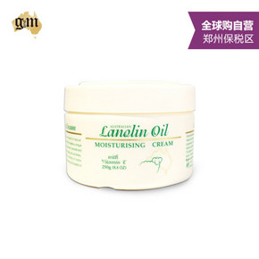 G&M 澳芝曼 绵羊油保湿面霜250gx2罐 60元(136-37-39券)