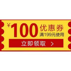 优惠券# 京东大牌巧克力 199-100券叠加满减 可达297减190元
