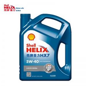 壳牌 蓝壳喜力HX7 5W-40 半合成 SN级 4L润滑油 169元包邮