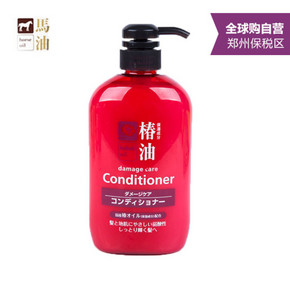 日本进口 熊野油脂山茶油护发素 600ml*2瓶 60元包邮(158-59-39券)