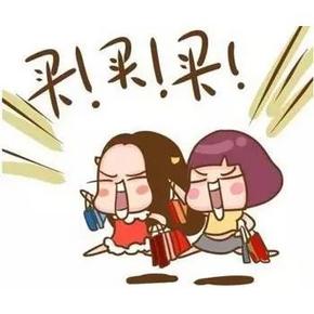 2016年的第一个包裹# 新年你的第一单献给了谁 话题互动(已开奖)