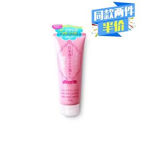 菊正宗 清酒保湿卸妆乳200g*2支+诗留美屋 洗面奶120g*2支 94元(163-59-10券)