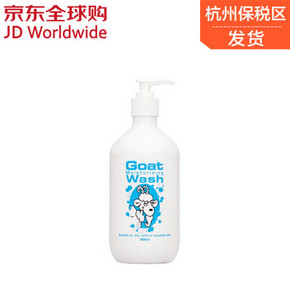 Goat Soap山羊奶澳大利亚沐浴露原味 500ml 19元包邮(日常50+)