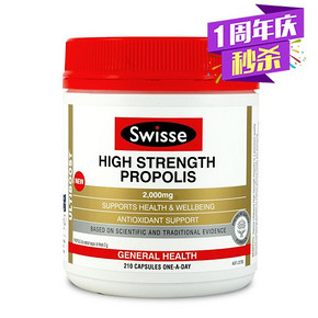 澳大利亚 Swisse Propolis 蜂胶 2000mg*210粒 104元包邮(114-10券)
