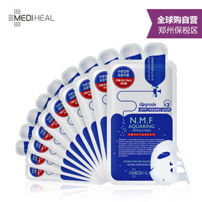 Mediheal N.M.F针剂补水面膜 25ml*10片+麦迪安牙膏120g*2支 69元(99-39券)