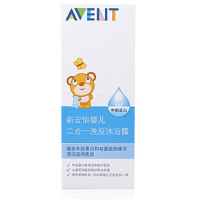 新安怡 SCF51341 婴儿二合一洗发沐浴露400ml 折24.5元(49，买1赠1)
