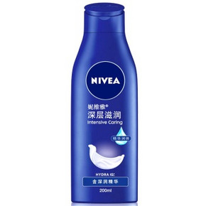 手机端# 妮维雅 深层润肤乳液200ml 9.9元