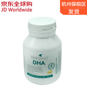 手机端# BIO ISLAND 佰澳朗德 婴幼儿DHA海藻油 69元(99-30)