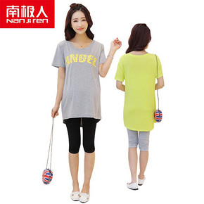 手慢无# 南极人 孕妇纯棉托腹七分打底裤 1元包邮