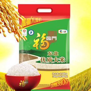 福临门 东北优质大米 5KG+380g/袋 27.9元包邮