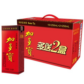 手机端# 加多宝 凉茶植物饮料利乐包250mlx16盒 折17.7元(35.4，买2付1)