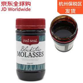 手慢无# 新西兰红印 Red Seal 黑糖500g 15.9元包邮