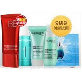 手慢无# 温碧泉 超值中样六件套 含正装50gBB霜 9.9元包邮(109.9-100券)