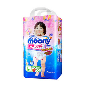 微信端：moony 尤妮佳 婴儿拉拉裤 女 L50片 69元(89，499-120)