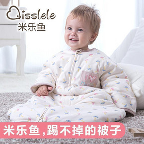 手慢无# 米乐鱼 新生儿秋冬睡袋 10元包邮