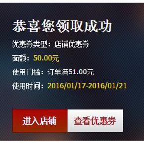 优惠券：启赋天猫官方旗舰店 50元优惠券 领券备用！