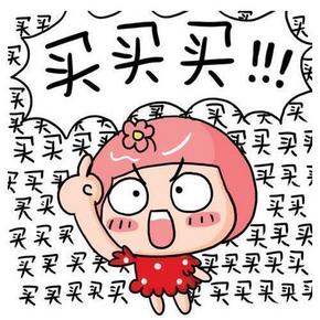 消灭零红包# 淘宝低价白菜  小额红包好去处直播 已更新50条