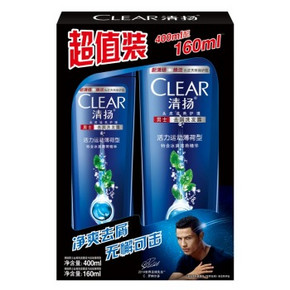 清扬(CLEAR)  活力运动薄荷型洗发露 去屑+清爽400+160ml 25元(50，买2付1)