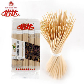 陕西特产# 塔达 荞麦面500g*2袋 7.5元包邮