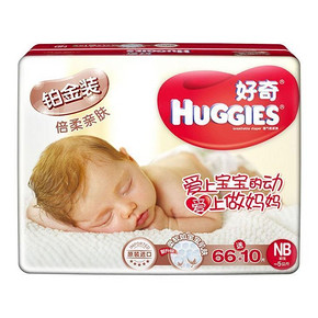 Huggies 好奇 铂金装倍柔亲肤新生儿纸尿裤 NB66+10片 72.9元