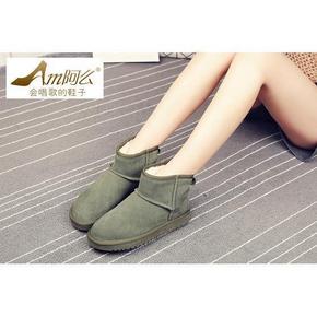 阿么 全牛皮羊毛混纺低跟平底雪地靴 四色可选 88元包邮