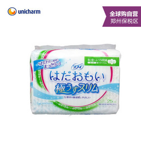 Sofy 苏菲 敏感肌极薄卫生巾 日用21cm 25片*3包 50元包邮(25*3-25)