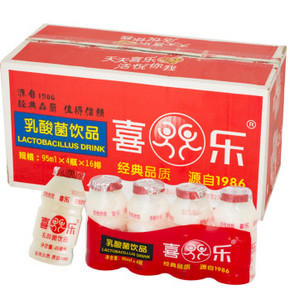 华北/东北# 喜乐 乳酸菌饮品1箱 95mlx64瓶 55元(80，99-50)