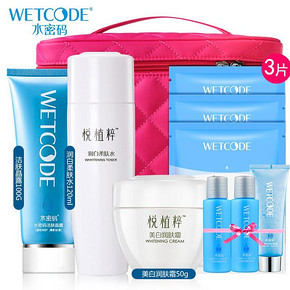 丹姿水密码 冬季补水保湿护肤品套装 49元包邮(69-20券)