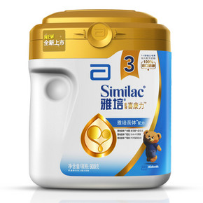 手机端：雅培 亲体金装幼儿喜康力婴幼儿配方奶粉3段 900g 128元包邮