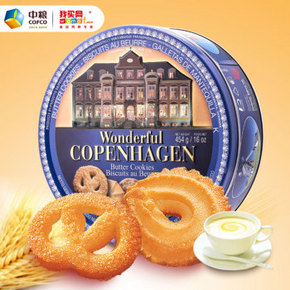 Jacobsens精彩哥本哈根 丹麦黄油曲奇饼干908g 49元包邮