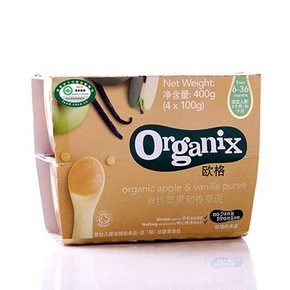 欧格(Organix) 有机苹果泥 两款 100gx4瓶 5.8元