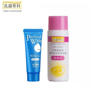 洗颜专科 柔澈泡沫洁面乳15g+保湿柔肤露30ML 9.9元包邮(28-18.1)