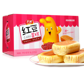 手机端# 华美 红豆蛋糕 1000g 整箱装 29.9元