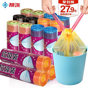 靓涤 加厚自动收口厨房塑料袋中大号 8卷 27.9元包邮