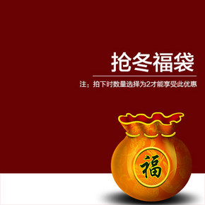 2015年 逸阳 四季女裤 超值福袋*2件 99元(199*2-299)