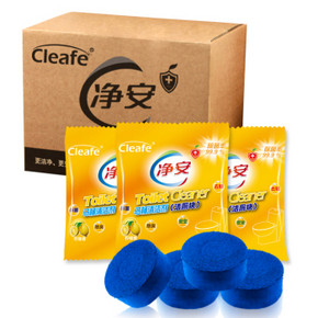 净安 Cleafe 马桶清洁剂 蓝泡泡 柠檬香50gx20袋  折9.9元(19.9，199-100)