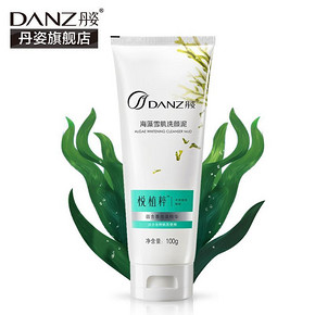 白菜价# 丹姿 海藻美白控油泡沫洗面奶100gx2支 9.9元包邮(19.9-10券)