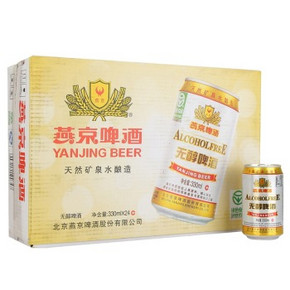 燕京啤酒 低度无醇听罐装 330ml*24整箱装 39.9元