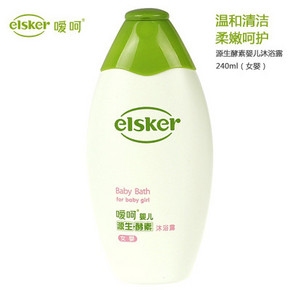 嗳呵 源生酵素 婴儿洗发沐浴露240ml 折7.5元(11.9，99-40)