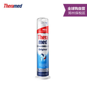Theramed 汉高 站立式防蛀固齿牙膏100mlx3支 60元包邮(147-48-39券)