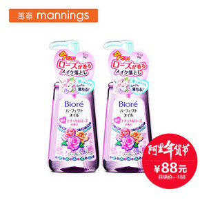 日本 花王碧柔biore 脸部眼部 卸妆油 230ml*2支 83元包邮(88-5券)